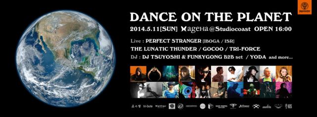 DANCE ON THE PLANET @ageHa