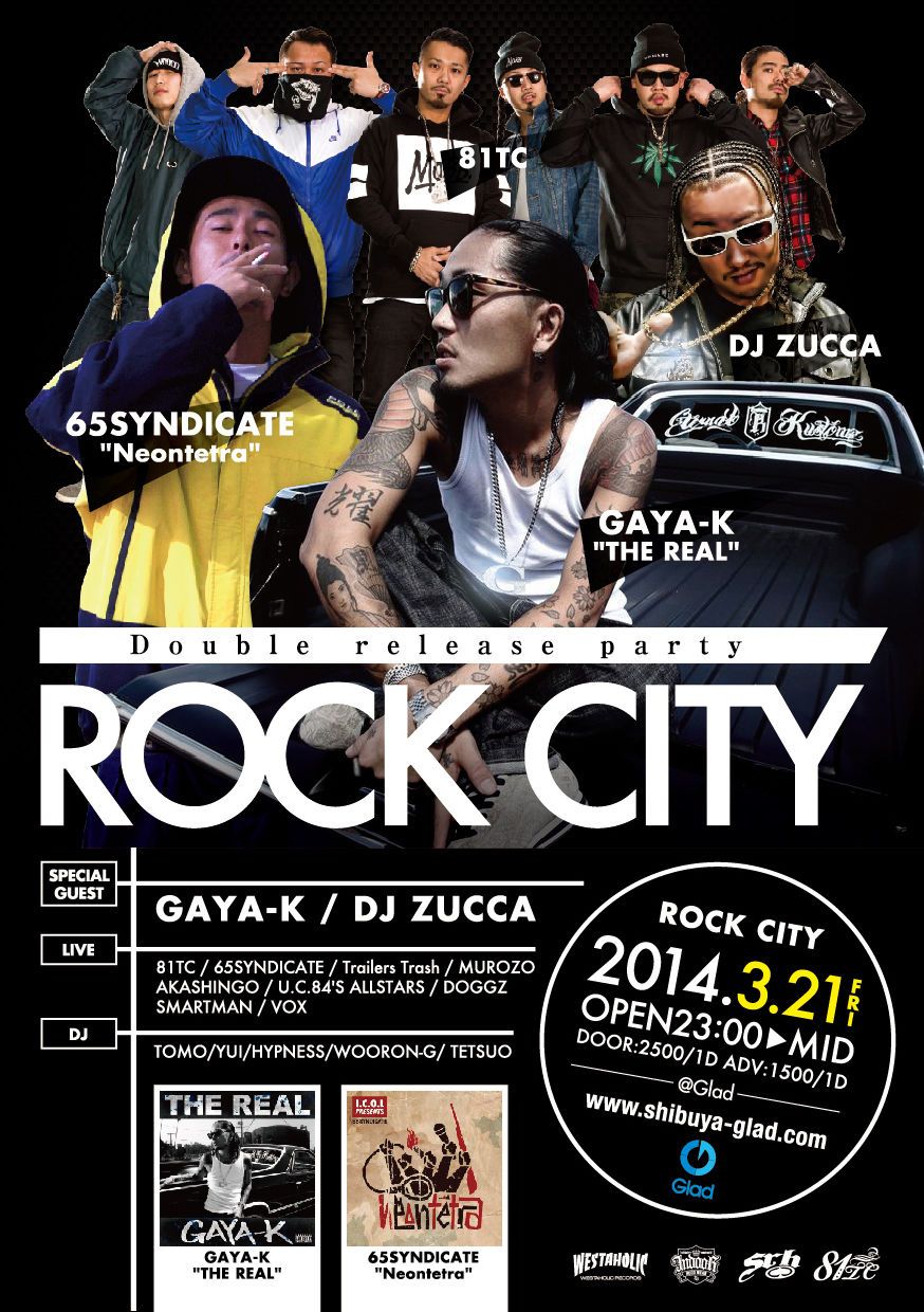 ROCK CITY vol.33 GAYA-K 