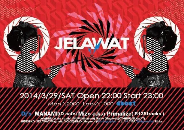 JELAWAT