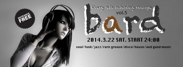 bard vol.5