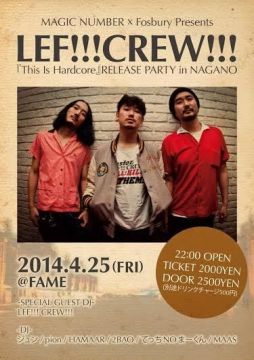 LEF!!!CREW!!!「This Is Hardcore」RELEASE PARTY in NAGANO