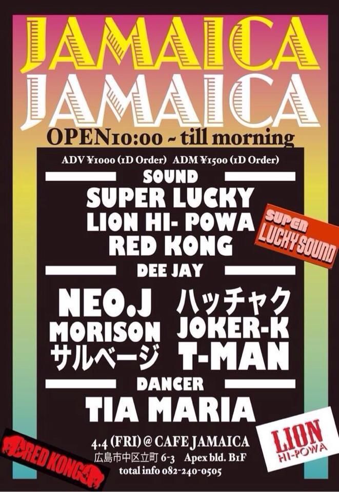 JAMAICA JAMAICA