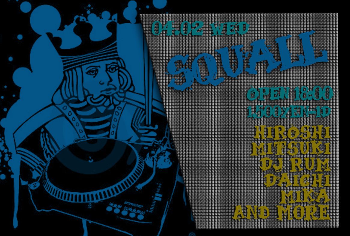 SQUALL