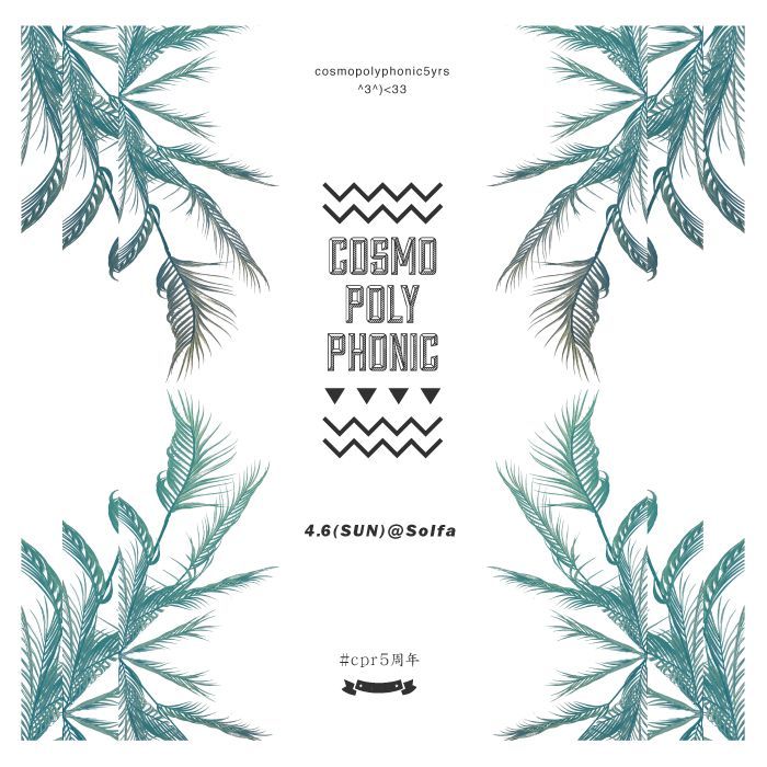 COSMOPOLYPHONIC -  5yrs anniv -