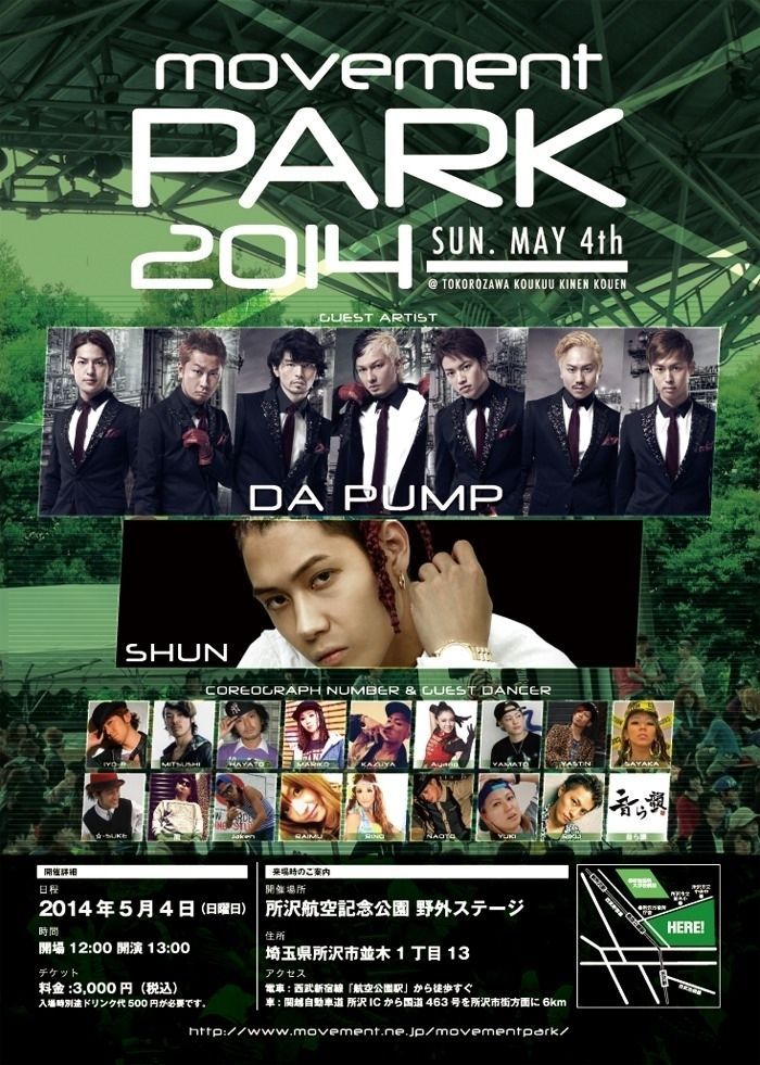 movement PARK 2014