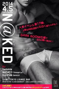 N@KED VOL.17