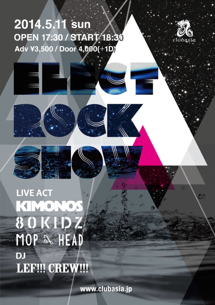 ELECTROCK SHOW