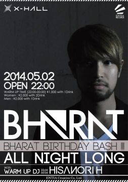 BHARAT BIRTHDAY BASH ! "All Night Long"