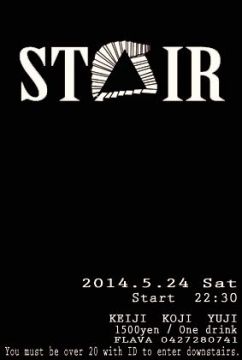 STAIR