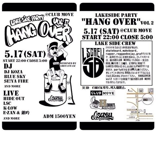 HANG OVER!!LAKESIDE party