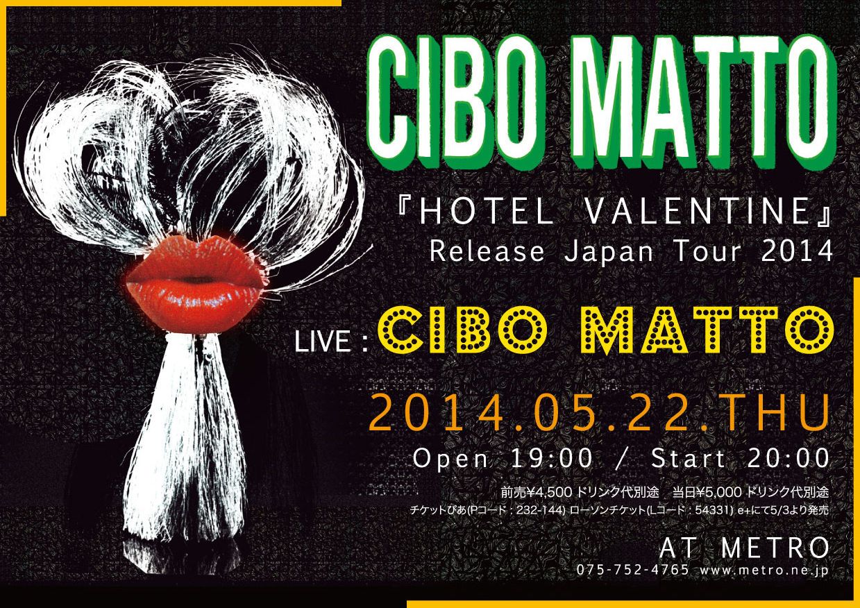 Cibo Matto Hotel Valentine Release Japan Tour 14 In 京都 14 05 22 Thu Clubberia クラベリア Cibo Matto Hotel Valentine Release Japan Tour 14 In 京都 14 05 22 Thu Clubberia クラベリア