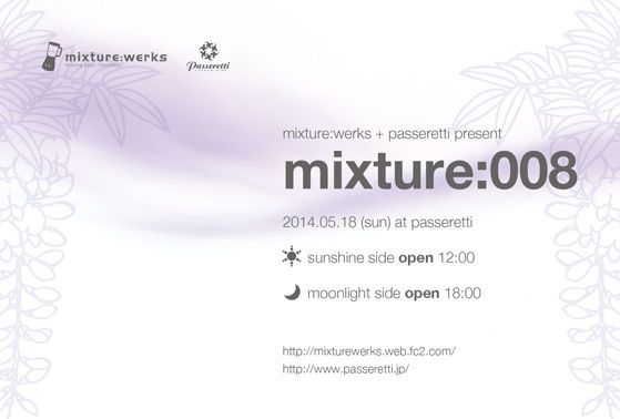 mixture:008