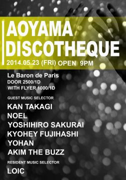 AOYAMA DISCOTHEQUE