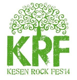 KESEN ROCK FESTIVAL’14