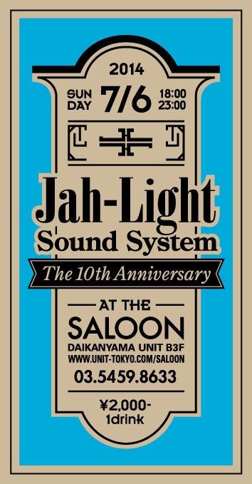 Jah-Light Sound System