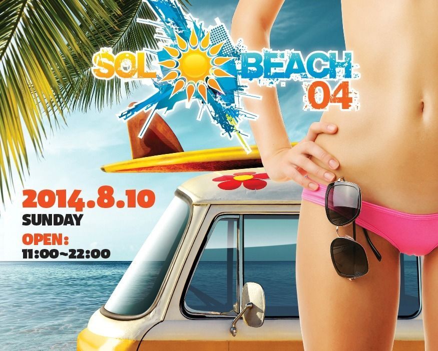 SOL BEACH 04 (NALU BEACH JAPAN)
