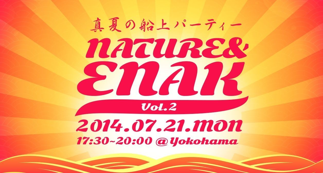 真夏の船上パーティー“Nature&ENAK” vol,2