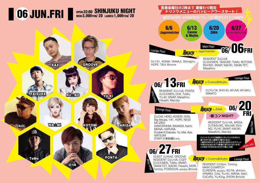 SHINJUKU NIGHT Presents BREACH × Redbull