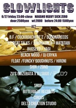 SLOW LIGHTS vol.5