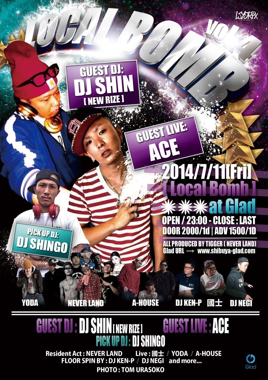 LOCAL BOMB VOL.4
