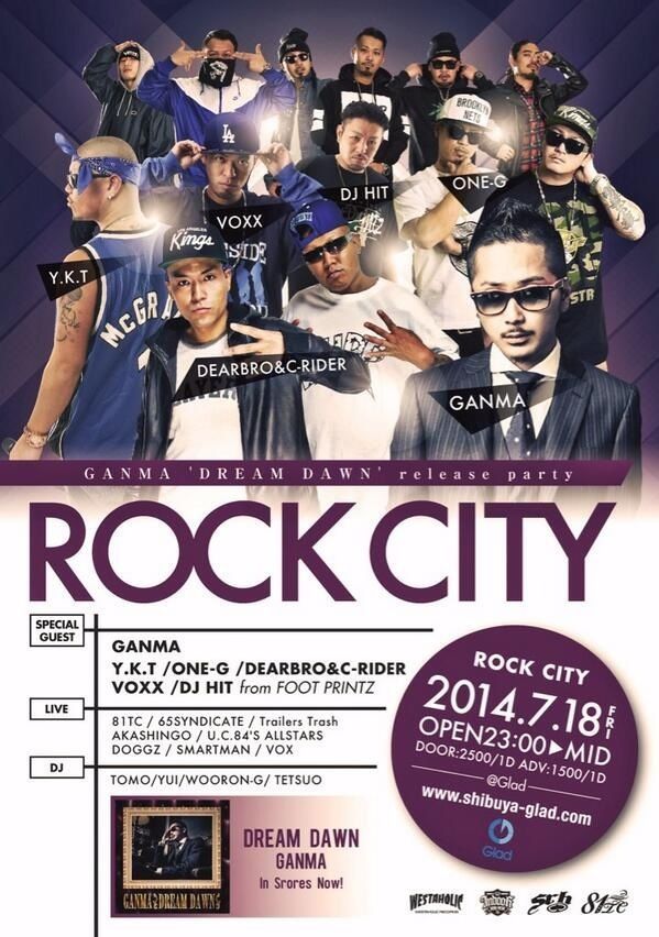 ROCK CITY  VOL.35