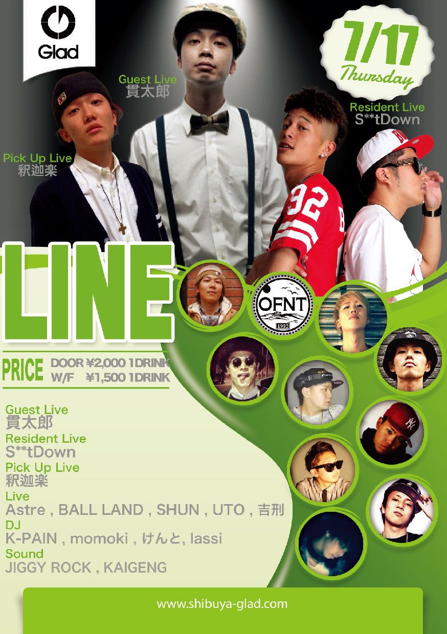 【LINE】