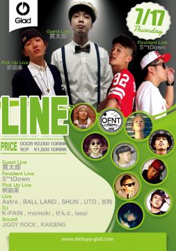 【LINE】