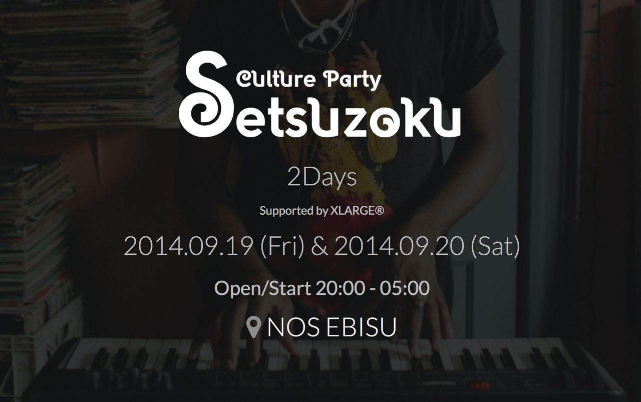 -Culture Party- SETSUZOKU 2014・2DAYS