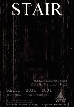 STAIR 2014.7.18(Fri)