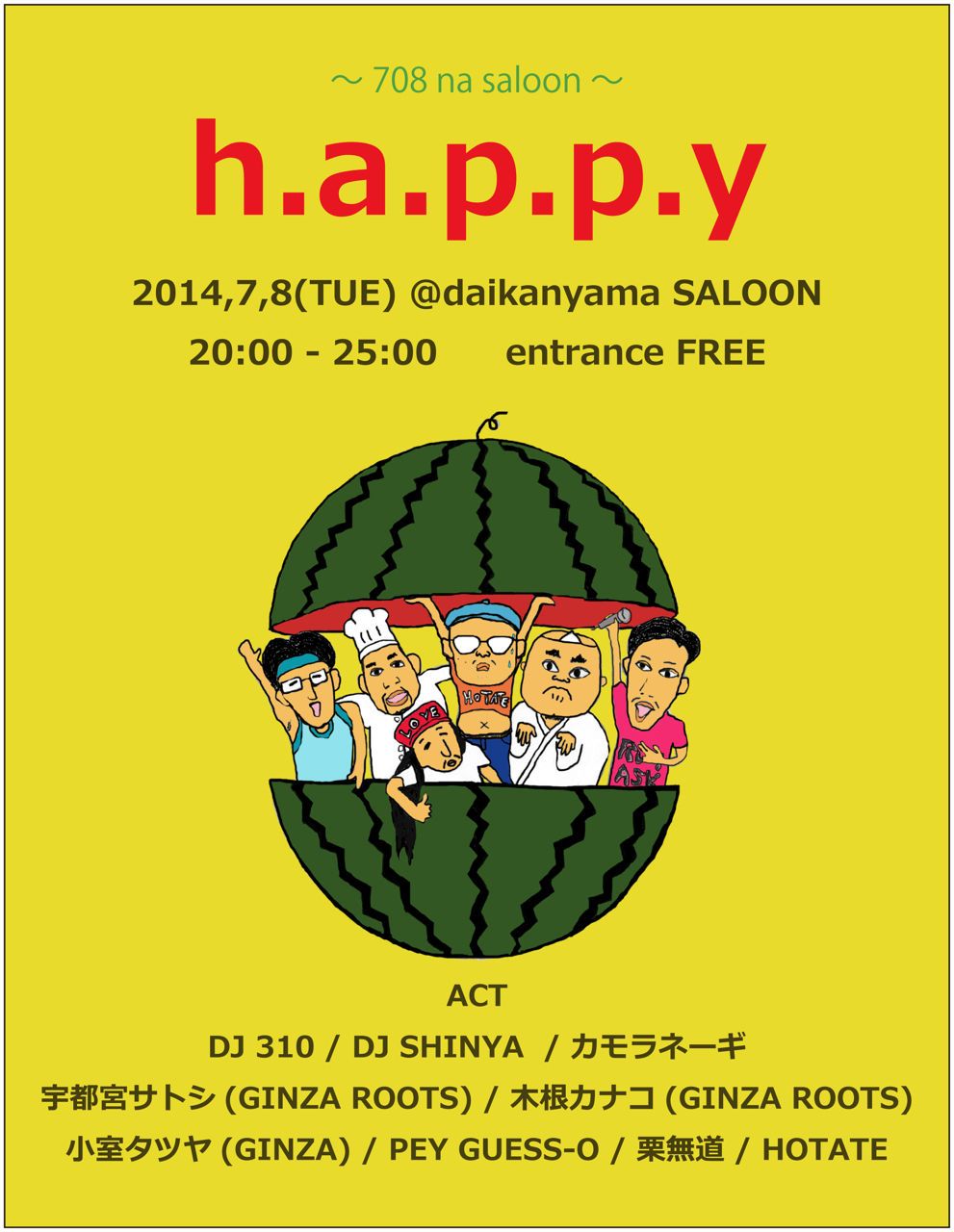 h.a.p.p.y 〜708 na saloon〜