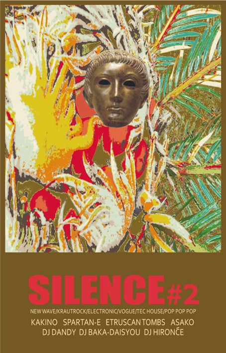 SILENCE #2
