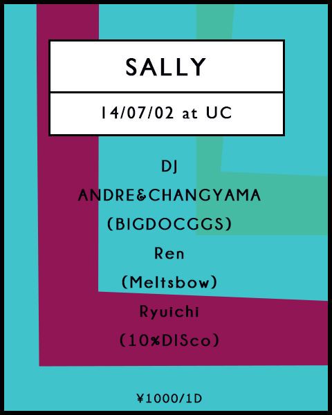 SALLY -the music kitchen -