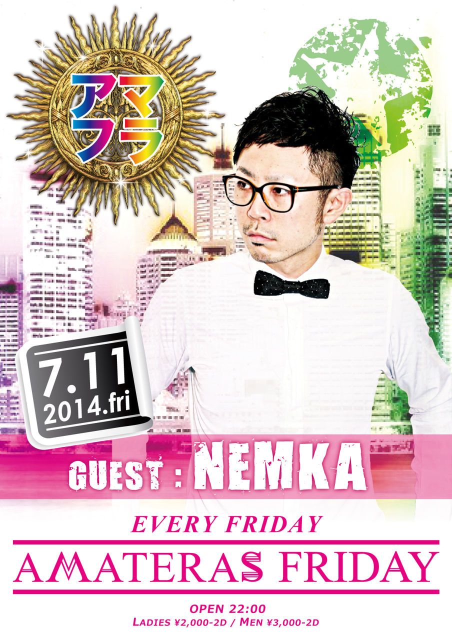 AMATERAS FRIDAY -Special-