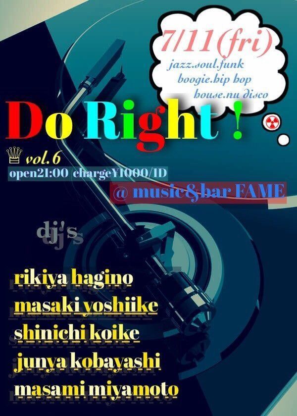 Do right! #6