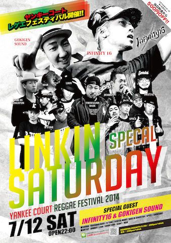 ◇◆◇◆◇◆ LINKIN SATURDAY SPECIAL ◇◆◇◆◇◆ -yankee court Reggae Festival 2014-