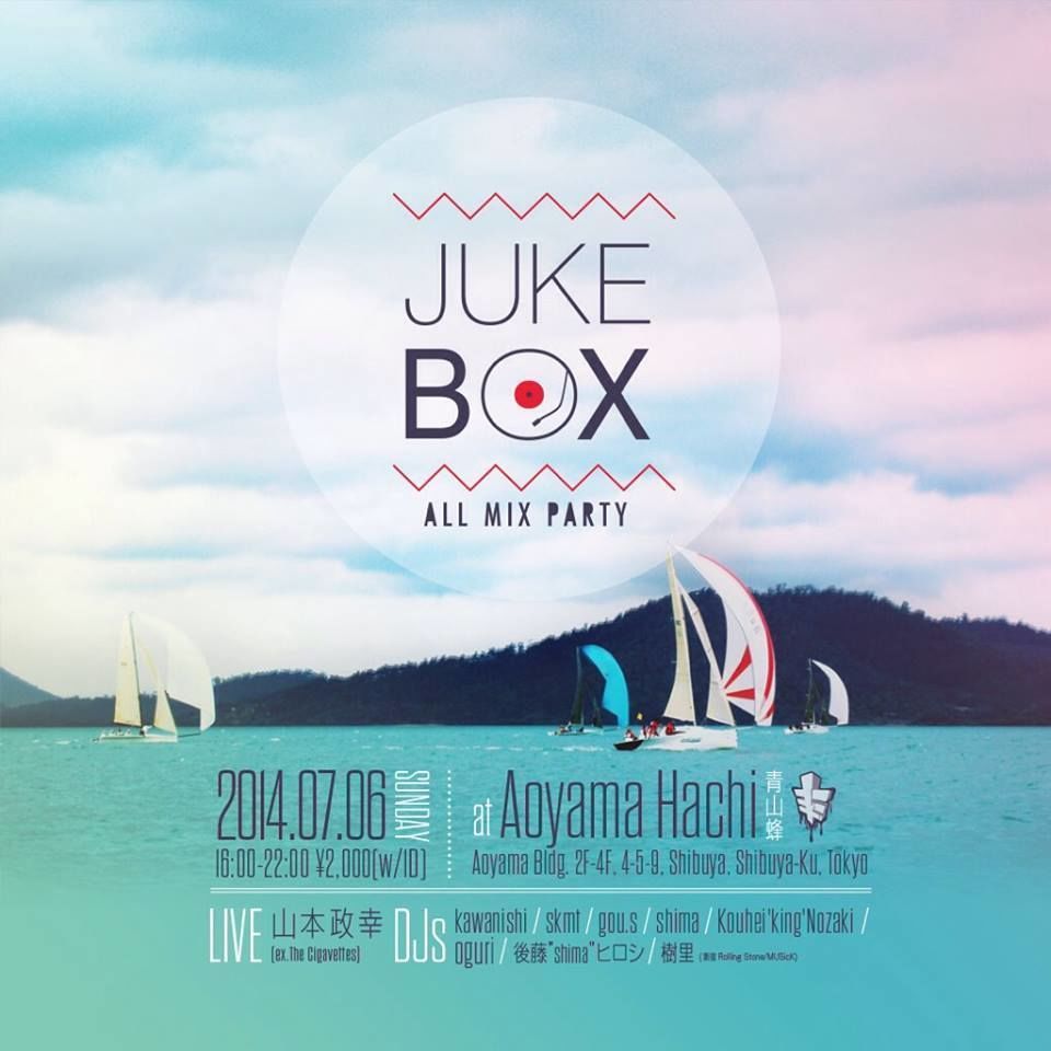 JUKEBOX Vol.43