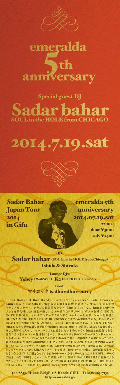 Emeralda 5th anniversary Sadar Bahar Japan Tour 2014