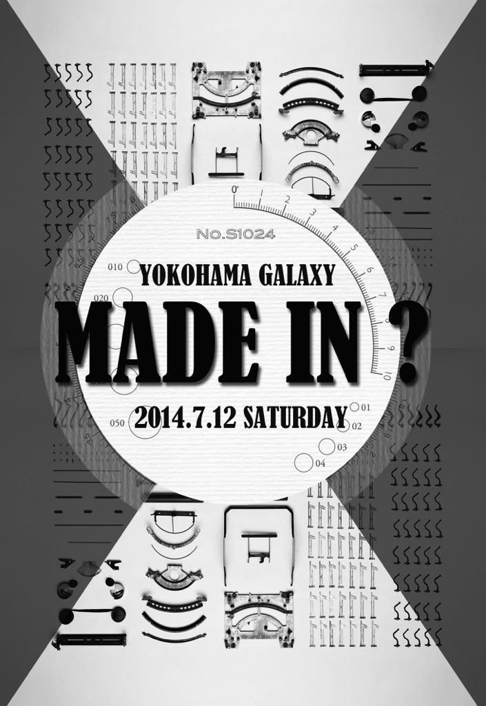 MADE IN ?