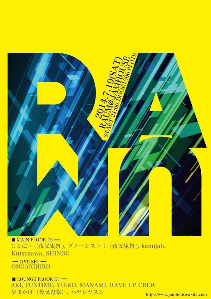 RAUM vol,3@JAMHOUSE