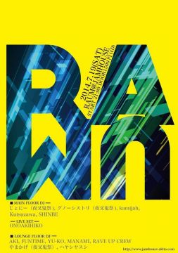 RAUM vol,3@JAMHOUSE