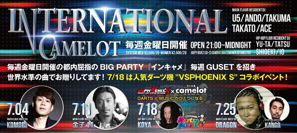 VSPHOENIX × INTERNATIONAL CAMELOT