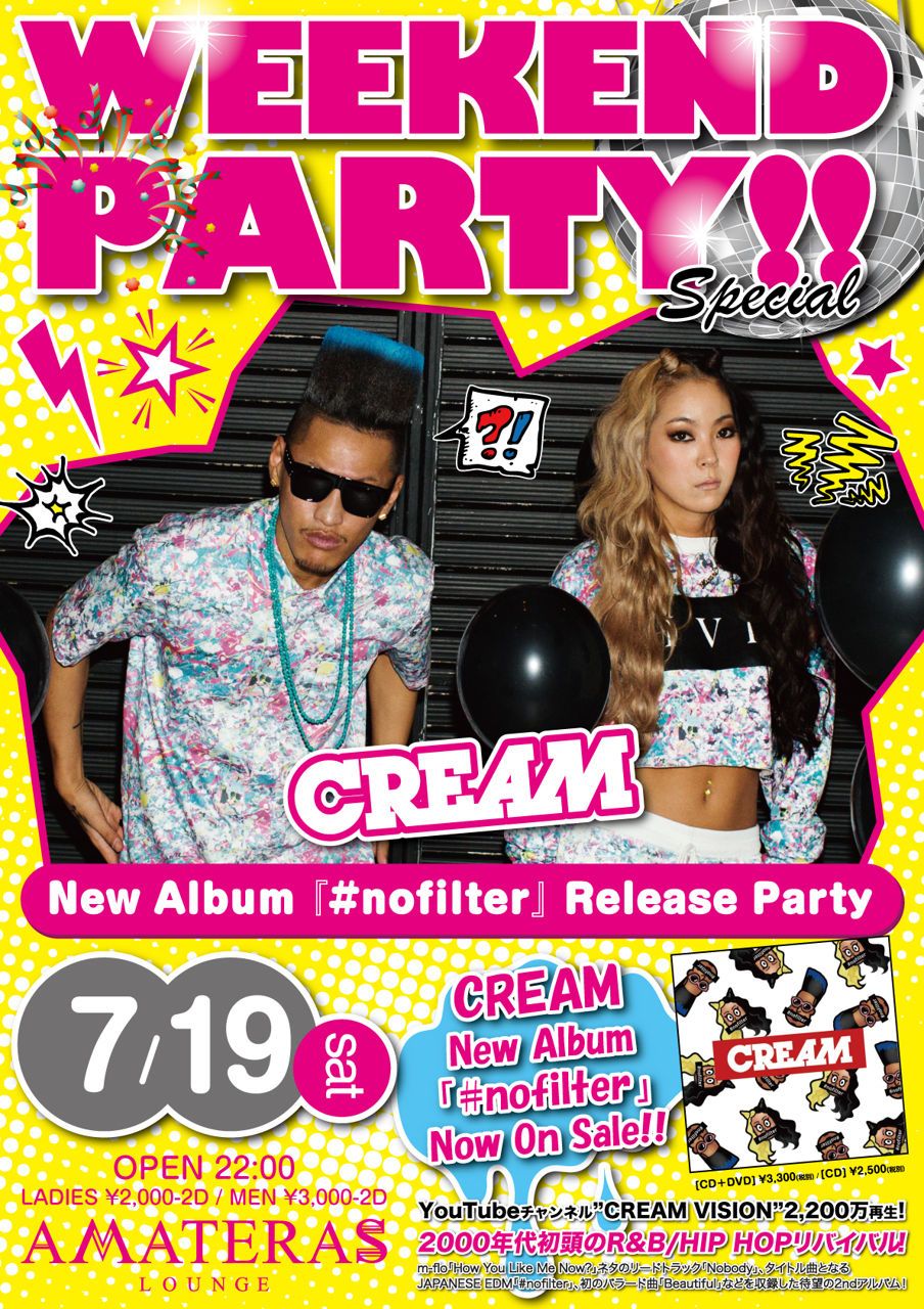 WEEKEND PARTY!! -Special-