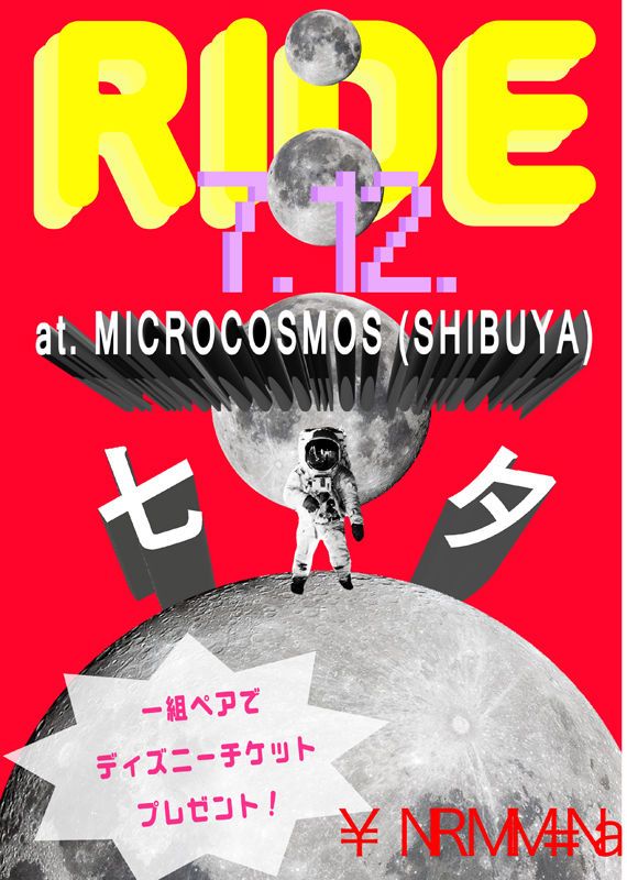 RIDE