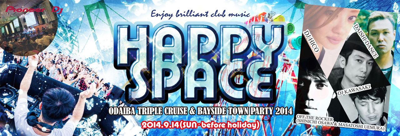 【HAPPY SPACE -ODAIBA TRIPLE CRUISE & BAYSIDE TOWN PARTY 2014
