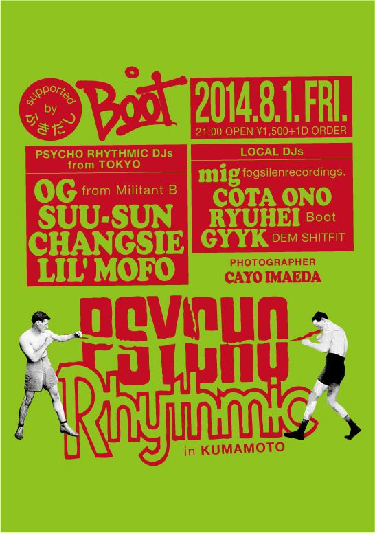 PSYCHO RHYTHMIC in KUMAMOTO