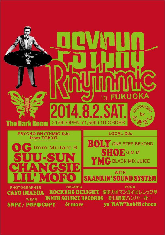 PSYCHO RHYTHMIC in FUKUOKA