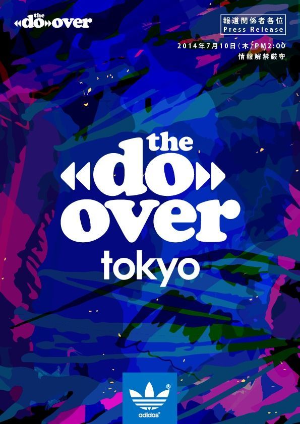 The Do-Over TOKYO 2014  