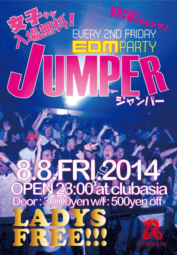 【 -女性無料EDM PARTY- GIRLS FREE EDM PARTY！！】JUMPER