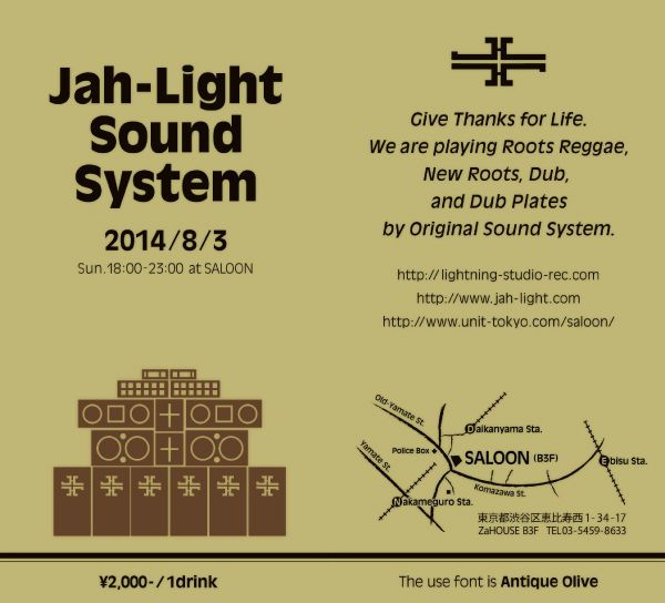 Jah-Light Sound System