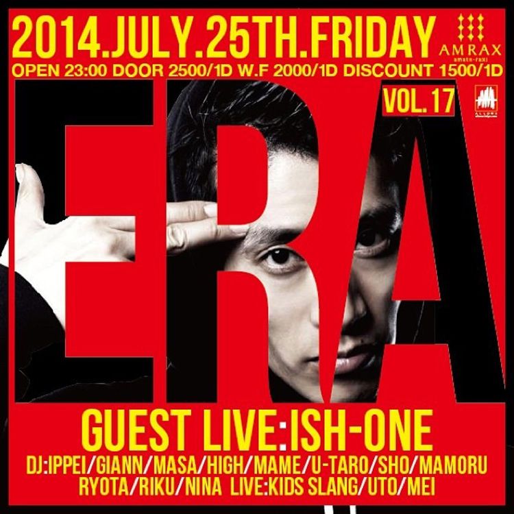 ERA
